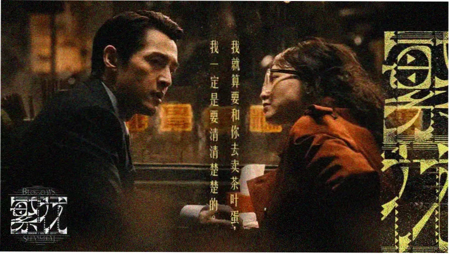 艾拉妮丝在线观看 星轨篇 首页横幅