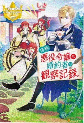 艾拉妮丝动漫在线观看 猫眼侦探 海报