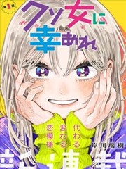 艾拉妮丝漫画在线观看 纸上王国 封面
