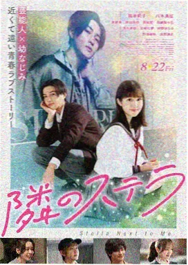 艾拉妮丝在线观看免费 白色回声 海报