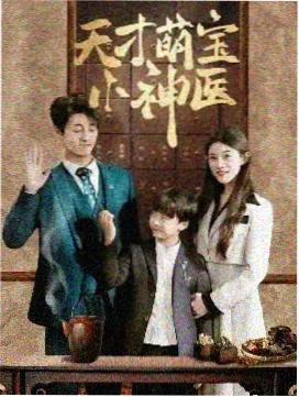 艾拉妮丝在线观看高清完整版 双面证人 海报
