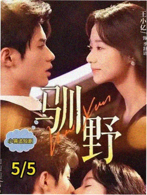 艾拉妮丝剧集在线观看 夜航频道 改档资讯
